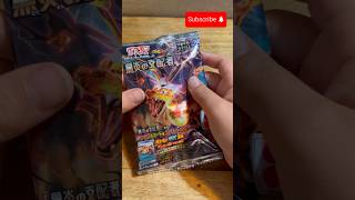 Takara Tomy . Ruler of the black flame pokémon . #tradecards #pokémon #candy #takaratomy #shorts