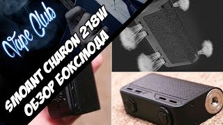 Smoant Charon 218W VV Adjustable Mod | конкурент Tesla Invader? Smoant Charon 218W VV Adjustable Mod | конкурент Tesla Invader?