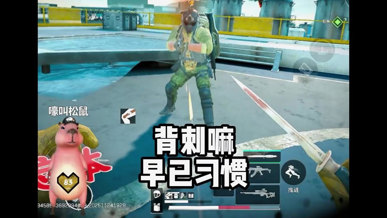 已经记不得被背刺多少回了，但还是会有好人的~