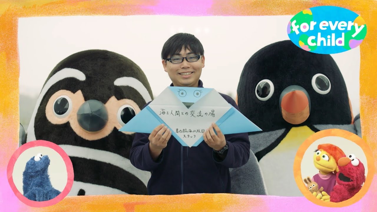 ◆ まもまも 東京 ver.】みんなのfor every child /日本ユニセフ協会 - YouTube