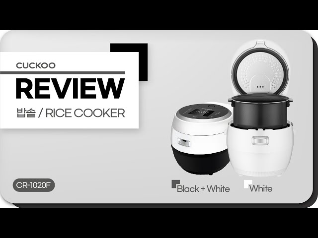 CUCKOO] CUCKOO REVIEW: 밥솥 CR-1020F 제품을 소개합니다! - YouTube