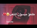 هانت العشره عليهم وينه حبهم اليه تصميم مقاطع فيديو حزينه مقاطع فيديو حب حالات واتساب