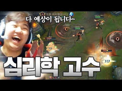 [<strong>LOL</strong>] 프레이 <strong>URF</strong> 우르프모드 루시안 : <strong>URF</strong> AP루시안 심리학의 고수 프레이_200118 PraY Lucian