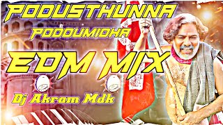 Podusthunna Poddu Meedha VS Police Siran 🚨 Competition // EDM MIX 💥 // Full Hard Punch Trance