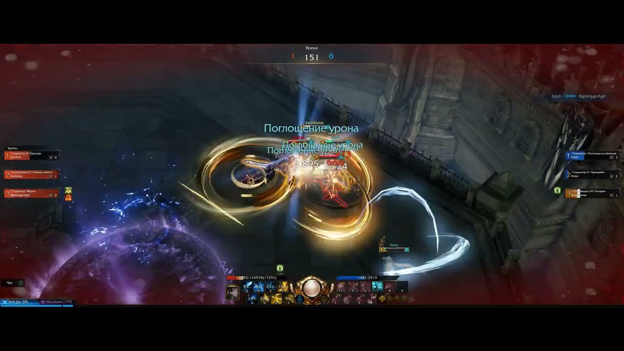 Lost Ark 2022 Паладин PVP 3v3 3.