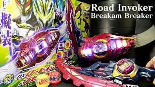 「オンユアマーク！」仮面ライダーゼッツ【変身ベルト DXロードインヴォーカー\u0026ブレイカムブレイカーセット】\