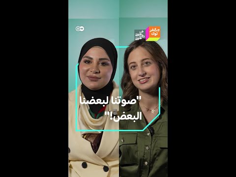 زينة 🇮🇶 وسارة 🇱🇧... كيف كانوا وكيف صاروا؟ خطوة بخطوة يتحول الجدال إلى تقارب
