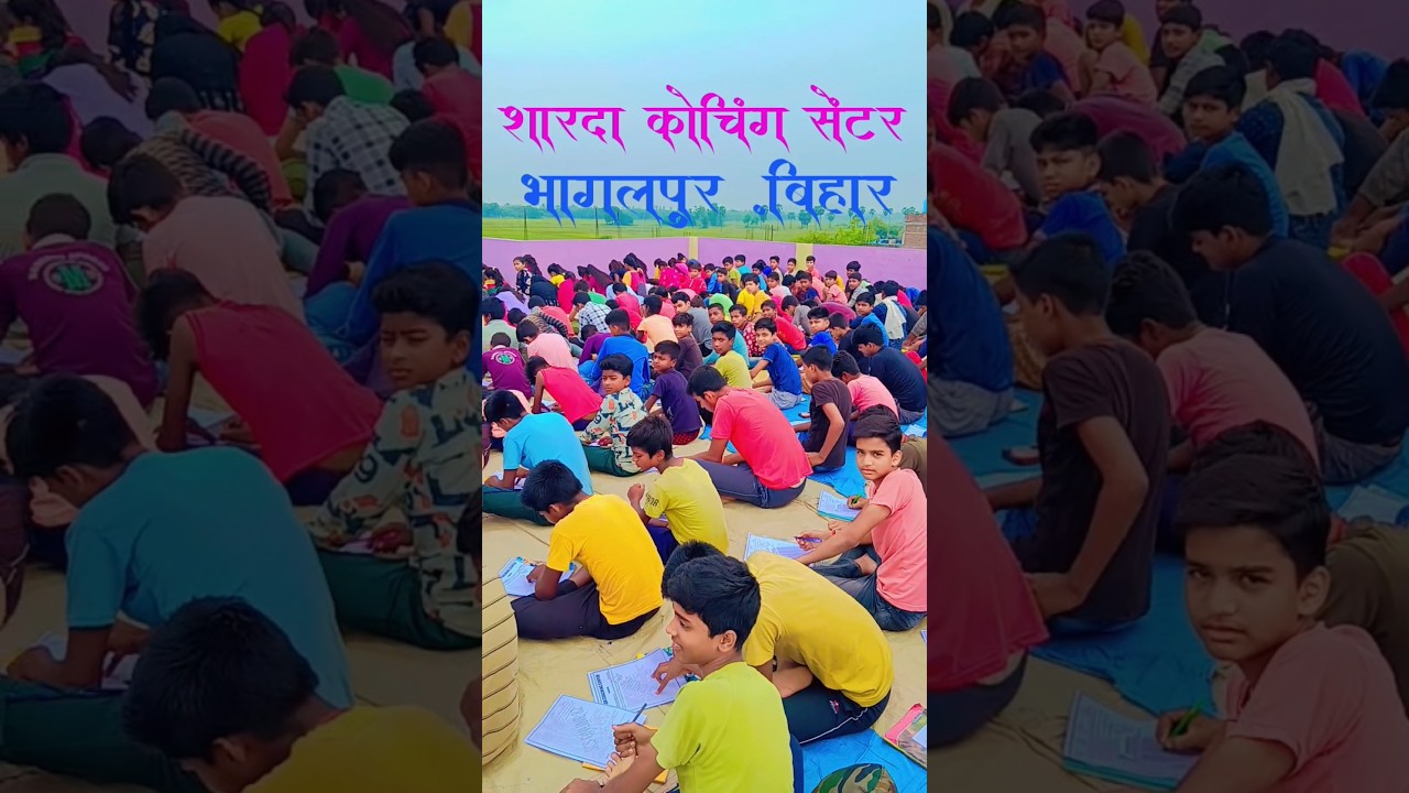 SHARDA coaching CENTER 