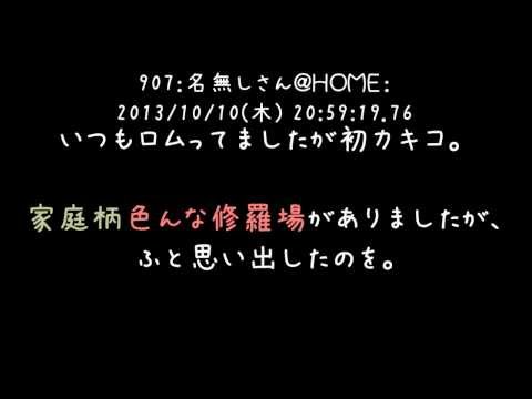 前妻の子供との関係 前妻の子供との関係