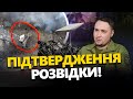 У Буданова підтвердили ТРИВОЖНУ ЗВІСТКУ про ворожу армію! / Що потрапило У РУКИ РОСІЯН?