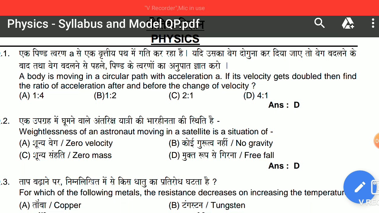 Airforce x group sample paper YouTube
