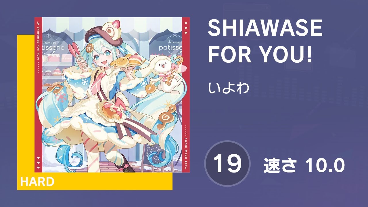 プロセカ] SHIAWASE FOR YOU! (HARD 19) 譜面確認 (速さ 10.0) - YouTube