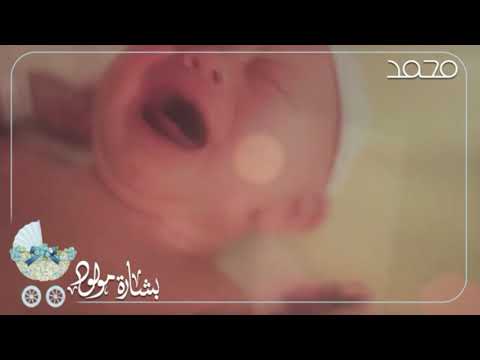 بشاره مولود باسم محمد ربي عطاني فرحتي باسم محمد