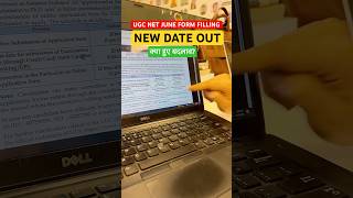 UGC NET Form Filling Date Extended #ugcnetadda247 #ugcnetjune2026 #ugcnetpaper1 #ugcnetexam