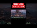 絵に描いたような発狂【GTA5】