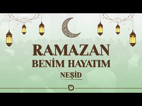 Islamic Nasheed | Ramadan is my life | Ramazan Benim Hayatım | Türkçe Alt Yazılı Arapça Neşid