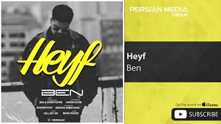Ben - Heyf ( بن - حیف )