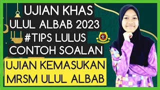 Tips Ujian Khas Ulul Albab Mrsm 2023 Contoh Soalan Ujian Khas Ulul Albab Ujian Hafazan Mrsm