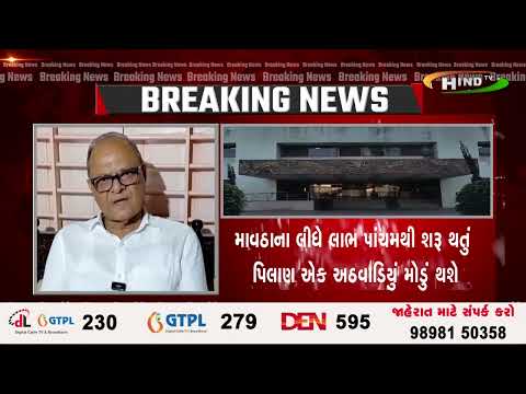 નવસારીમાં જીવાદોરી સમાન ગણદેવી સુગર ફેક્ટરીને માવઠાનો માર.