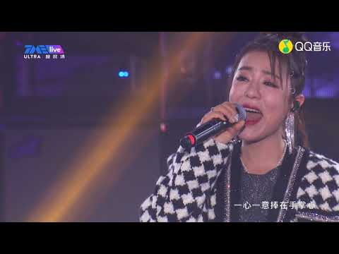【TME LIVE】Della丁噹 - 手掌心