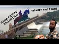 Rana Pratap Sagar Dam | Trip Buster