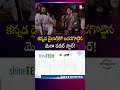 కన్నడ డైలాగ్తో అదరగొట్టిన మెగా పవర్ స్టార్! | #PEDDI #RamCharan #ShivRajKumar #Jhanvi | SumanTV