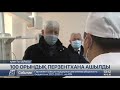 Алматы облысында 100 орындық перзентхана ашылды