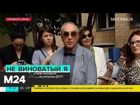 Адвокат семьи погибшего в ДТП с Ефремовым пообщался с журналистами - Москва 24