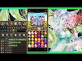 !神魔之塔-普羅雙成就+劇本！『毛絨絨的奪命陷阱』 夢魘級 by小助手