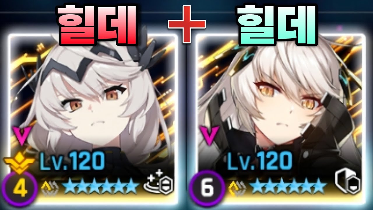 프레이야 힐데 PVP 플레이 (카운터사이드)