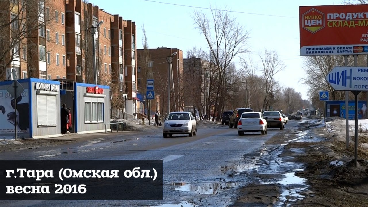 Магазин Мебели Тара Омская Область Магазин Мебели Тара Омская Область