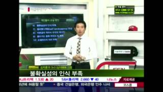 20120918_주식쇼 스트라이크_116회_2부_리치맵의 9회말 2아웃