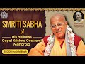 Smriti sabha of his holiness gopal krishna goswami maharaja  iskcon punjabi bagh  12th may 2024