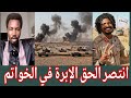  كشفوا حقائق صادمة النجومي كشح العشاء ويكشف أسرار مهة وعن جغم الس فنا نجومي
