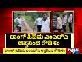 ಯೂತ್ ಕಾಂಗ್ರೆಸ್ ಮಾಜಿ ಅಧ್ಯಕ್ಷನ ಪುಂಡಾಟ..! | Congress Leader Tejas | Chikkamagaluru | Public TV