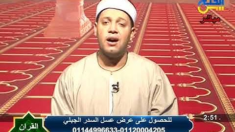 سورة هود من الآيه ٤١:الي أخر السوره