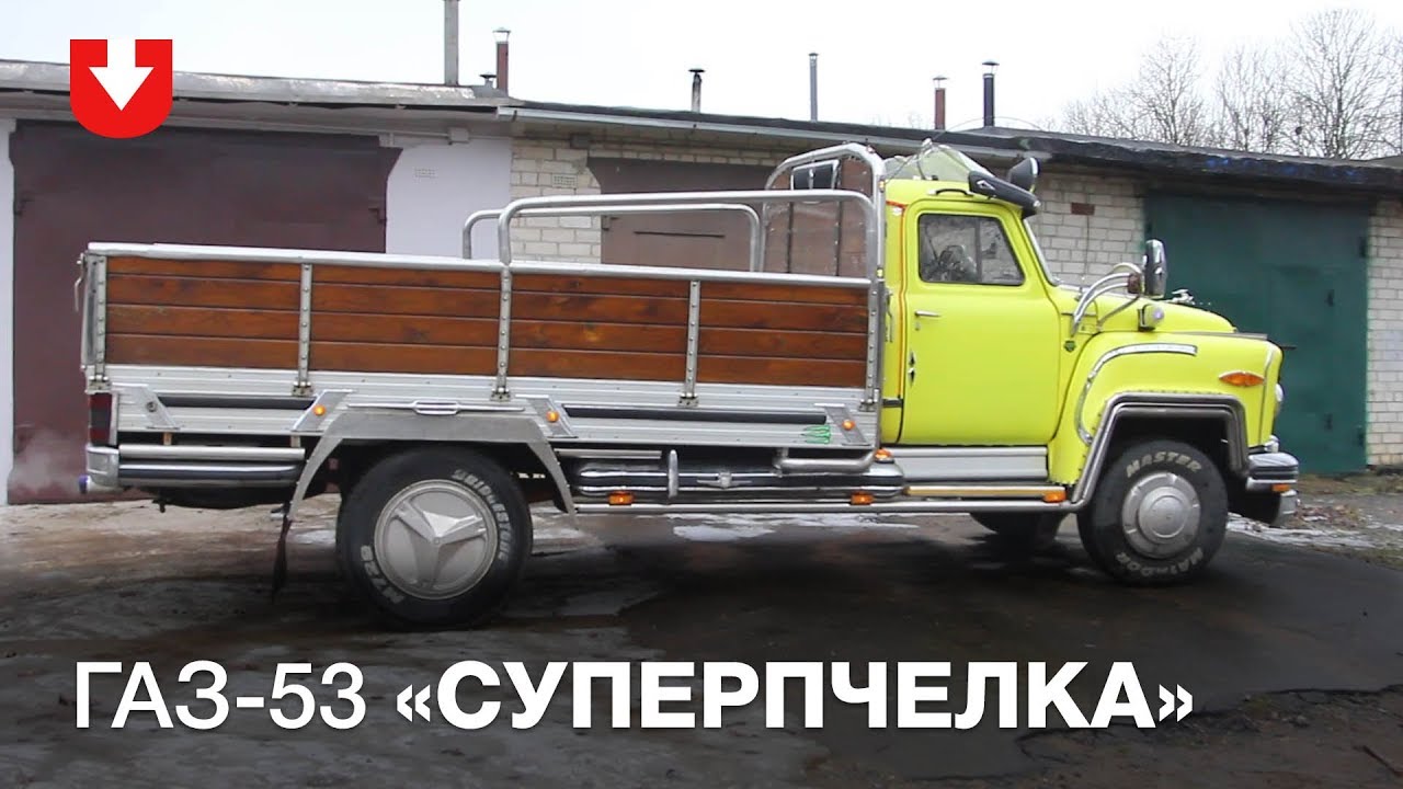 Газель 5м кузов