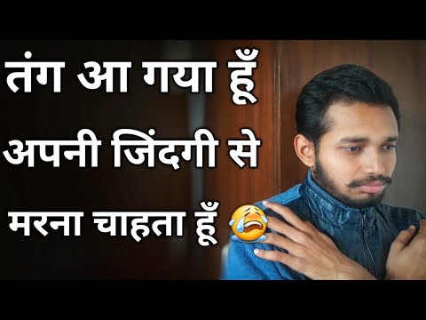 जिंदगी से हार मान चुके हो - How to overcome suicidal thoughts | Inspiring speech on depression