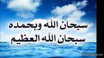 ما تيسر من سوره البقره للشيخ محمد غرام #15