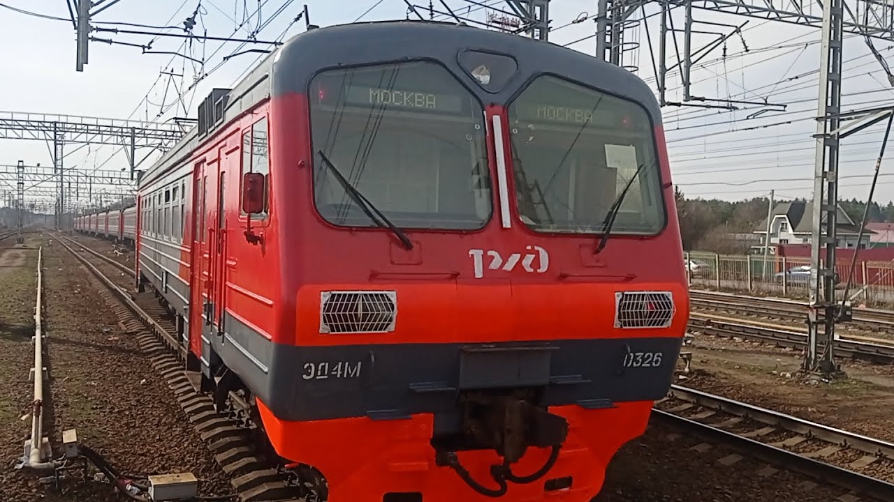 спринт фрязево