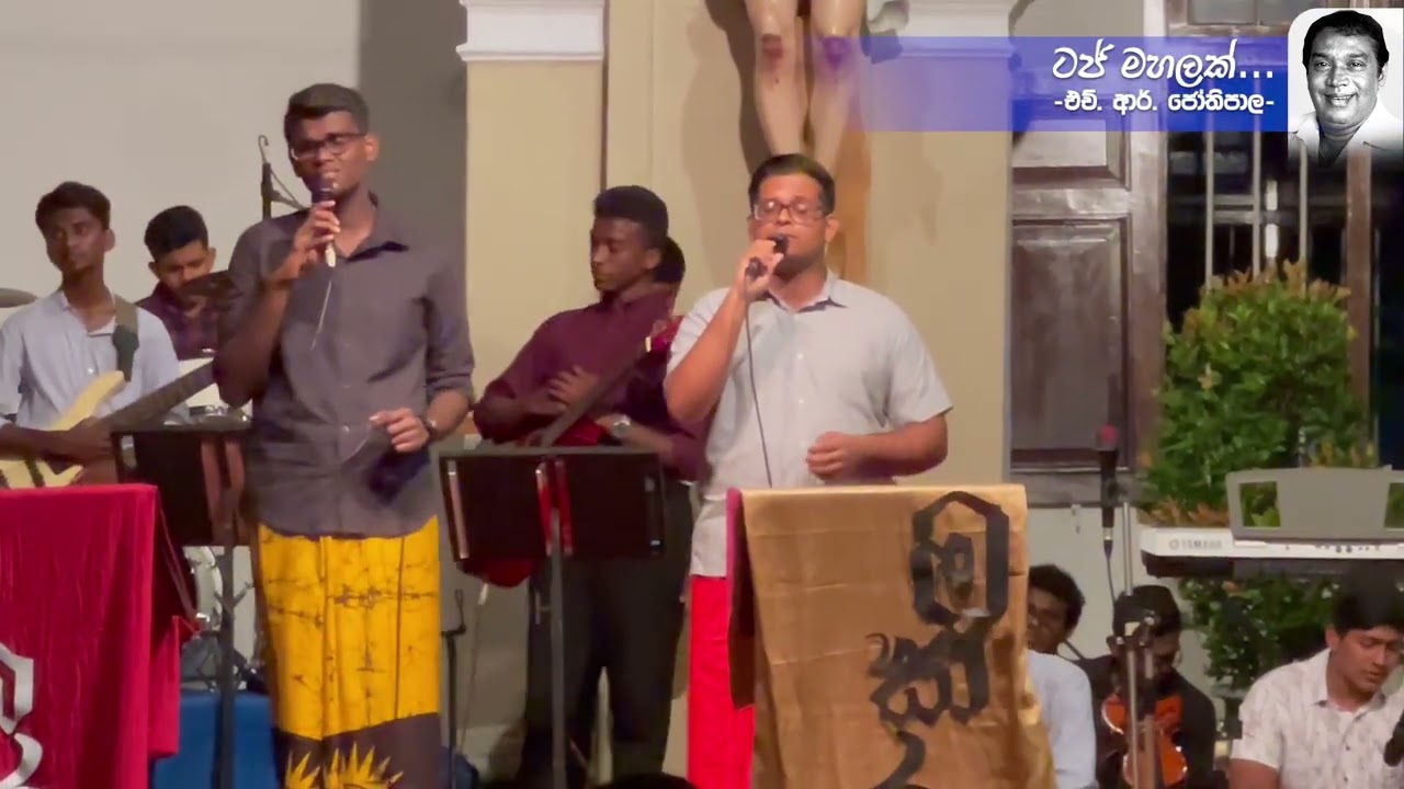 මකරන්ද - 4වන ප්‍රකාශනය