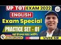 UP TGT EXAM 2022 | UP TGT English 2022 | Final Revision Practice Set 01 |   Selection वाली Class