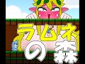 【ラムネの森】Gameplay-part02【Ramune Forest】