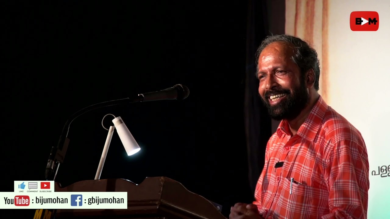 എന്തുകൊണ്ട് കുട്ടികൾ മലയാളം പുസ്തകങ്ങൾ വായിക്കുന്നില്ല - ചില രസകരമായ നിരീക്ഷണങ്ങൾ : AP Ahammed