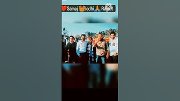 Lodhi rajput bhai chara /l status 099 #sort #viyral#sort video