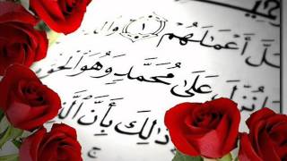 Surah 75 Al Qiyama By Sheikh Ali Abdur Rahman Al Huthaify