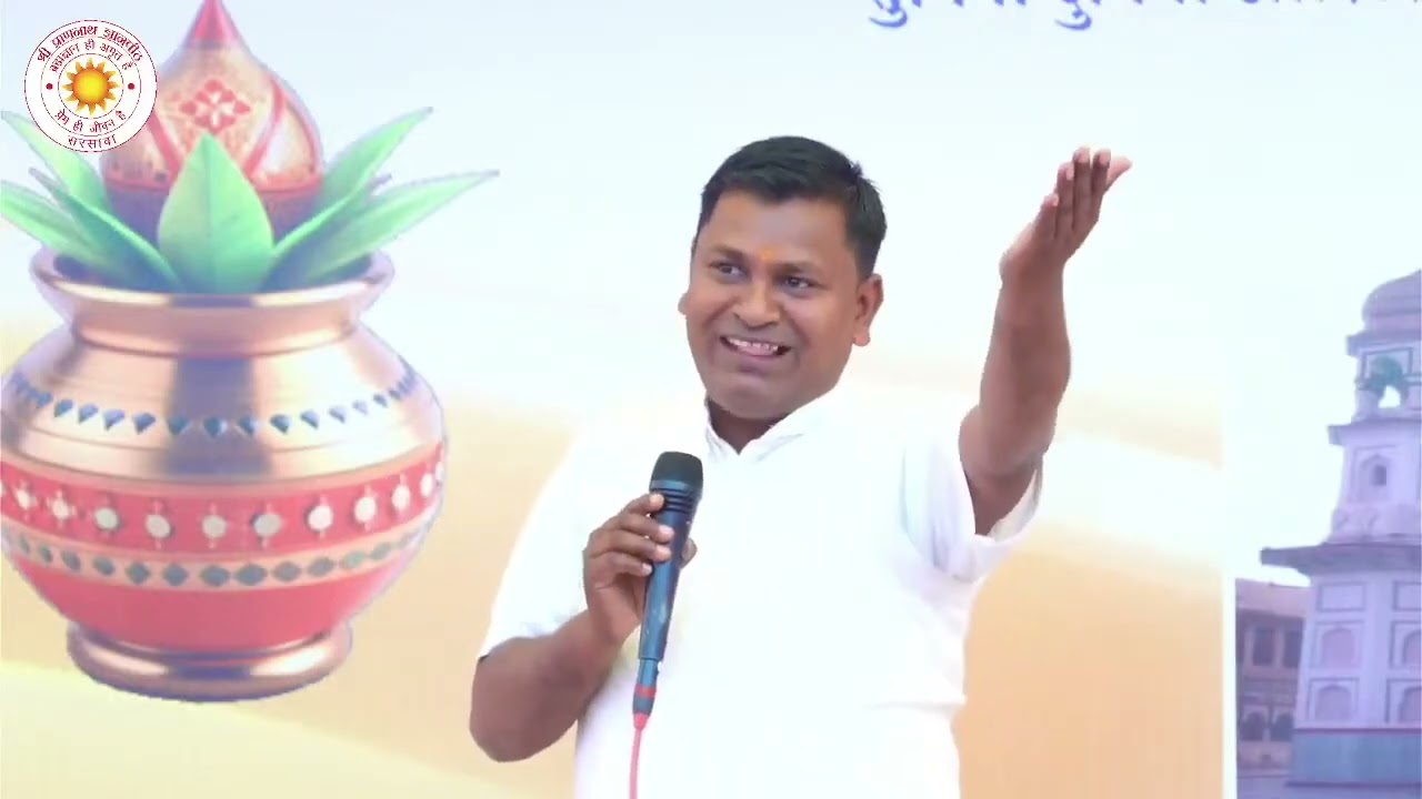 ❣️परमधाम से हम खेल देखने के लिए आए है।❣️