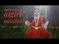 :: Aigiri Nandini Nanditha Medini | Dance Choreography | Anu Lanish ::