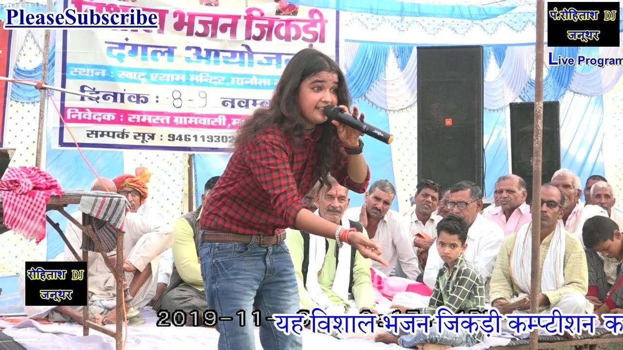 सुनिये एक सेठ की कहानी \\ पब्लिक की तालियों से पाण्डाल भी काँप उठा सुनिये सुनीता का नया गाना Manauta