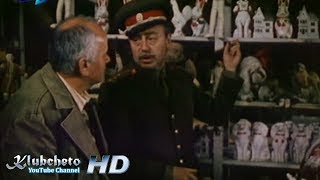 Опасен Чар Hd Култови Реплики И Сцени